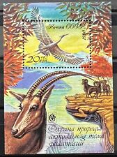 Soviet union sheet d'occasion  Expédié en Belgium
