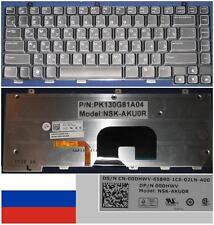 Clavier qwerty russe d'occasion  Dompierre-sur-Besbre
