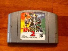 Pocket monsters stadium d'occasion  Prévessin-Moëns
