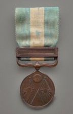 Japanese 1894 sino for sale  LEEDS
