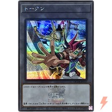 Gettone secret rare usato  Spedire a Italy