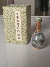 Chinese reverse painted for sale Chinese reverse painted for sale  ST. ALBANS