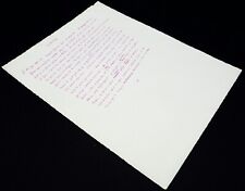 Jean cocteau poesie d'occasion  Paris XVIII