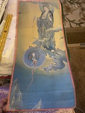 japanese scroll art for sale japanese scroll art for sale Springfield