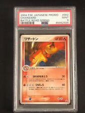 Charizard Pokemon 2004 Batle Road Spring Promo Japonês 002/PCG-P PSA 9 comprar usado  Enviando para Brazil