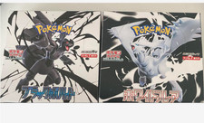 Pokemon Card Black Bolt White Flare Booster Box Conjunto de 2 JPN não lacrado / aberto comprar usado  Enviando para Brazil