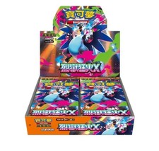 Preorder pokemon chinese usato  Roma