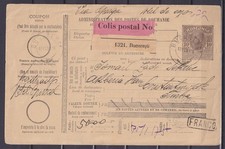75149 bukarest rumänien gebraucht kaufen  Eisenach