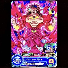 Dragon ball super d'occasion  Expédié en France