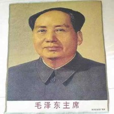 Retrato colecionável de Mao Zedong com pinturas bordadas de brocado de 35 polegadas comprar usado  Enviando para Brazil