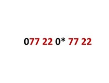 Vip number special for sale  HOUNSLOW