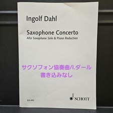 Ingolf dahl saxophone d'occasion  Expédié en Belgium
