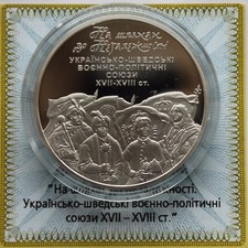 Aliança Sueco ucraniano Xvii-Xviii Ucrânia 2008 Prata Proof 1Oz Moeda Km # 520 comprar usado  Enviando para Brazil