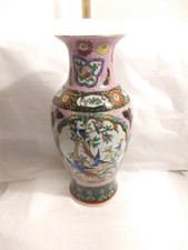  Vaso de porcelana texturizado rosa Famille   comprar usado  Enviando para Brazil