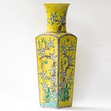Large vintage japanese for sale  LEATHERHEAD