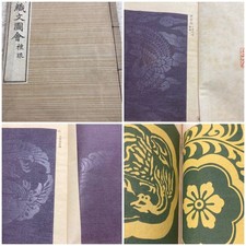 Usado, Boneco antigo japonês xilogravura 49 design quimono 2Y roupas comprar usado Usado, Boneco antigo japonês xilogravura 49 design quimono 2Y roupas comprar usado  Enviando para Brazil
