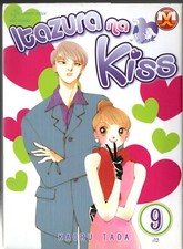 Itazura kiss manga usato  Roma