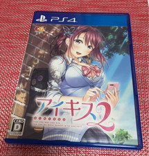 Aikis ps4 japan d'occasion  Expédié en Belgium