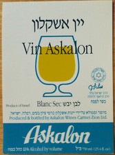 etiquetas vinos ISRAEL VIN ASKALON  Blanc Sec Wines labels comprar usado  Enviando para Brazil