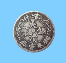 Chinese qing silver for sale  Shipping to Ireland