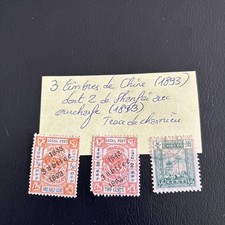Timbres chine. 1893 d'occasion  Domont