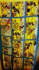 Disneyland paris serviette d'occasion  Aulnay-sous-Bois