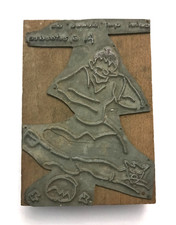 Ancien grand tampon d'occasion Ancien grand tampon d'occasion  Cernay