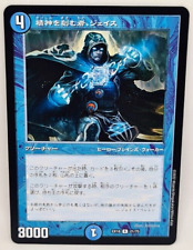 Magic the gathering gebraucht kaufen  Berlin