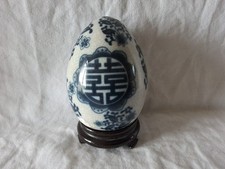 Gros oeuf porcelaine d'occasion  Brienon-sur-Armançon