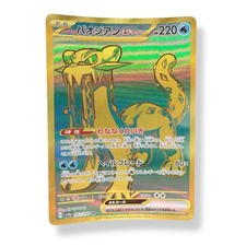 [NM] Chien-Pao ex 357/190 UR Full Art Shiny Treasure ex 2024 Pokemon japonês comprar usado  Enviando para Brazil