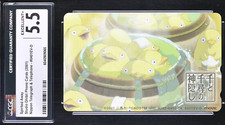 Cgc 5.5 2001 d'occasion  Expédié en Belgium