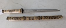 sword bone japanese for sale sword bone japanese for sale Saint Louis
