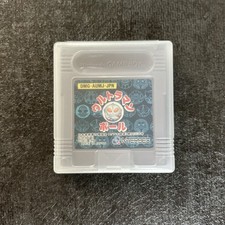 Cartucho usado Ultraman Ball NTERBEC GB Nintendo Gameboy, usado comprar usado  Enviando para Brazil