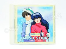 Maison ikkoku music d'occasion  Pontoise