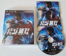 Hokuto musou playstation d'occasion  Plan-d'Orgon