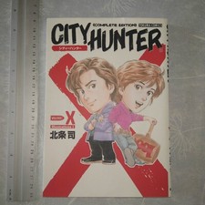 City hunter complete d'occasion  Haubourdin