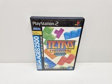 Sega ages 2500 d'occasion  Tourcoing
