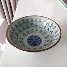 Bol porcelaine calligraphie d'occasion  Rouen-