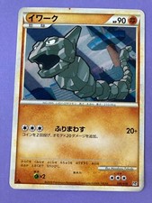 Pokemon 2010 Onix 005/019 Steelix Half Deck L2 TGC Nintendo japonês F/S comprar usado  Enviando para Brazil