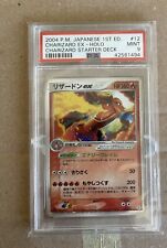 Pokemon charizard 105 usato  Catania