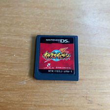 Japanese nintendo ntr for sale  WHITSTABLE