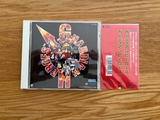 Guardian Heroes V.Rare CD Soundtrack Sega Saturn TYCY-5466 1996 With Spine Card comprar usado  Enviando para Brazil