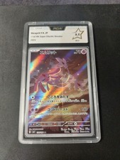 Carte pokemon créfollet d'occasion  Savigny-sur-Orge