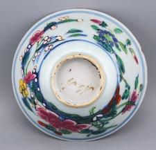 Tigela de porcelana chinesa antiga família rosa dinastia Qing era Yongzheng século XVIII, usado comprar usado Tigela de porcelana chinesa antiga família rosa dinastia Qing era Yongzheng século XVIII, usado comprar usado  Enviando para Brazil