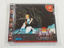 The last blade d'occasion  Paris XI