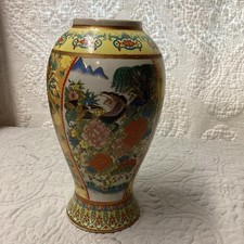 Vintage decorative vase for sale  Vine Grove
