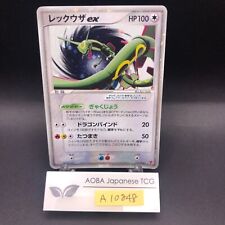 Rayquaza ex Holo 029/PLAY Player's Club Promo - Cartão Pokemon japonês - 2005 comprar usado  Enviando para Brazil