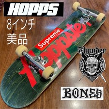 Bon hops skateboard d'occasion  Expédié en France