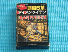 IRON MAIDEN Music Cassette Tape Piece Of Mind 1983 Japan ZR28-860 OBI LP comprar usado  Enviando para Brazil