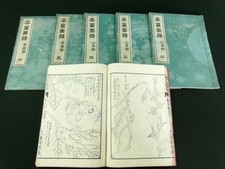 Honzo zufu estampe d'occasion Honzo zufu estampe d'occasion  Expédié en France